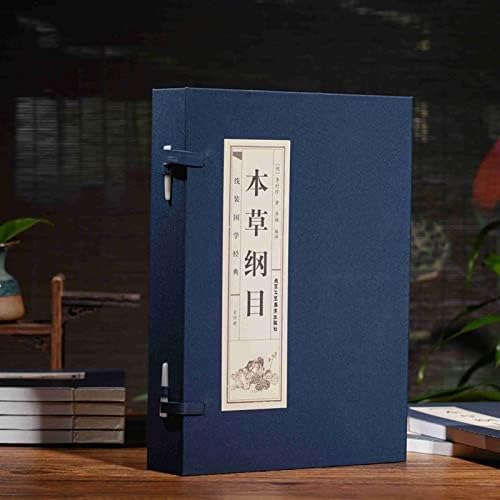 中中中 中 中 Mat Materia Medica Compendium Orijinal İplik Bağlı Li Shizhen Geleneksel Çin Tıbbı Kitap Çin Bitkisel İlaç Kitabına